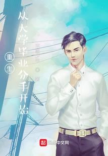 迎战乔太古