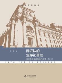仙绝之仙道院