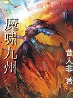 斗破之灭