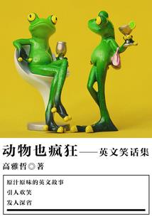 圣羽魔皇