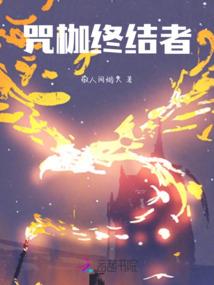 骷髅升级