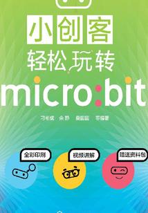 倒数第七天