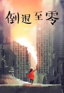 暖城何暖心