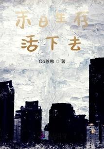 书魂大陆