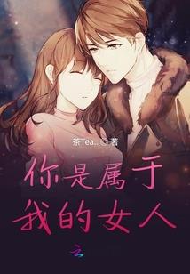 他有自恋妄想症