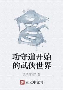 深生慢