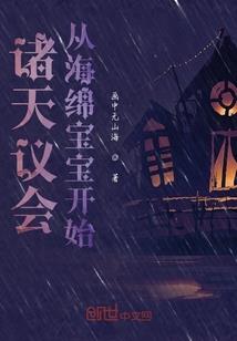 星梦守护