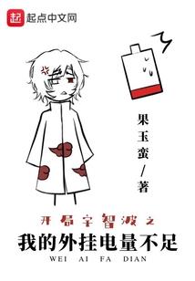 重生之肥女倾心