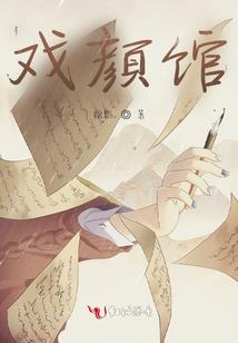 童话世界的歌声