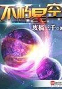 芬蒂