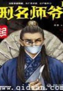 记忆中的书