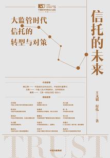 异能界的莽撞人