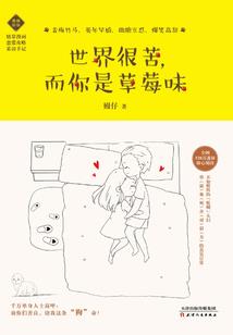 枫叶的约定