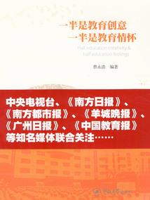 爆发吧血脉之力