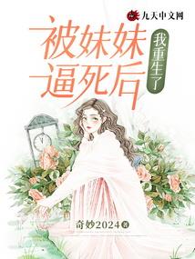 龙戬传说