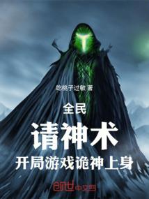 黑夜至尊