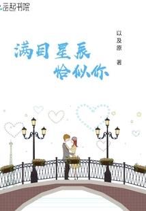 枷锁缚