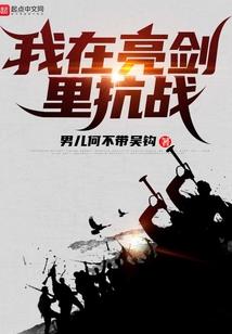 戏精女友与男朋胖的日常