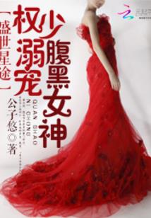 江湖风云录之一代天骄