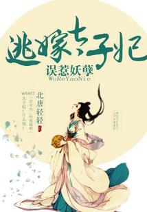 穿越时空之女王归来