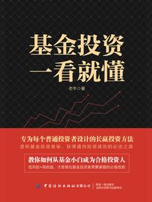 我一个人的历史