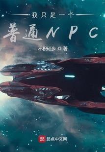 新大汉王朝