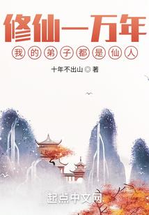 夏日风信子