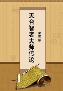 路西菲尔的救赎