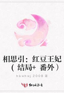 黑篮之辅助系统
