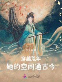 穿越者路人