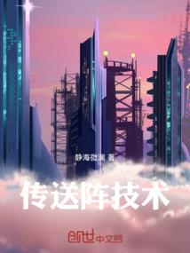 芜薆书
