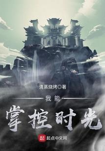 三国之蛮霸三国