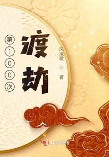 现世侠影