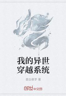 魔卷乾坤