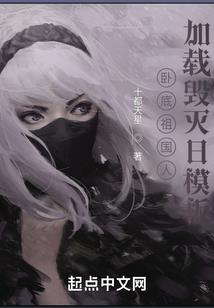 诸天仙帝诀