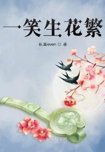 乌龙派出所的世界