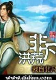 三生轮回：花语情深