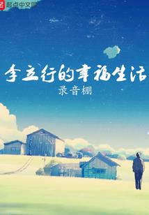 我们的青春不需要什么