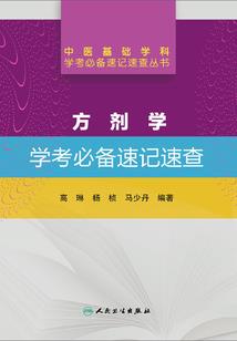 问道真仙