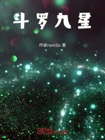 潜龙混世