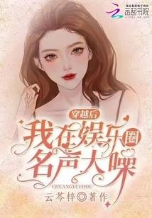 修仙之全能女修