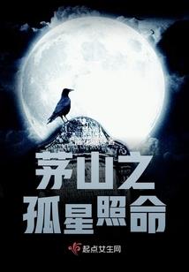 侠道之星际冒险王
