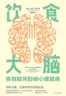 重生之科技灭仙