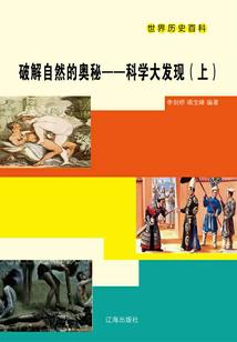 我家有个龙大仙
