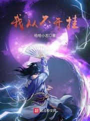 正道邪道