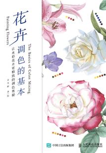 重生之绝世仙帝