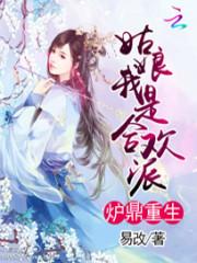 灵使前传