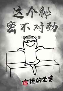 乱世惊情,代嫁皇妃