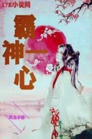黑柱灭世