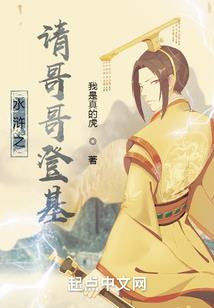 斗罗之无限循环